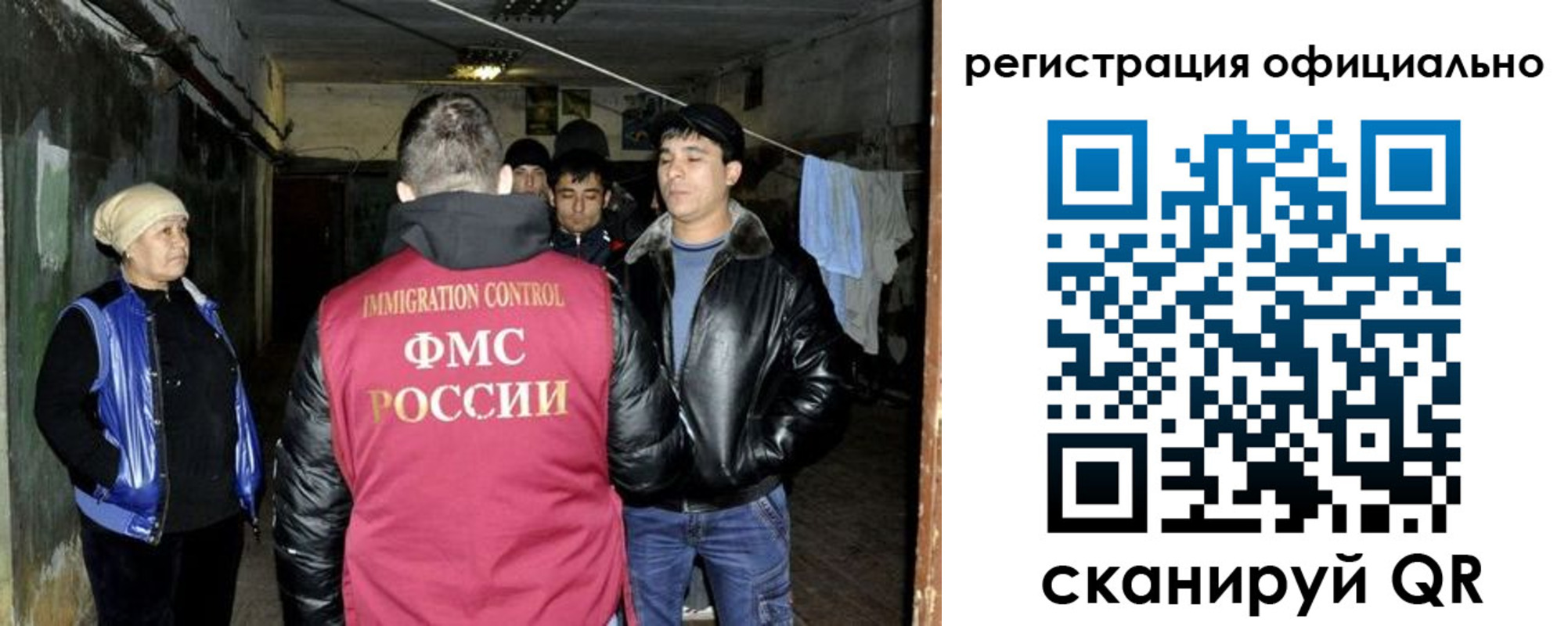 временная регистрация гарантия в Ржеве