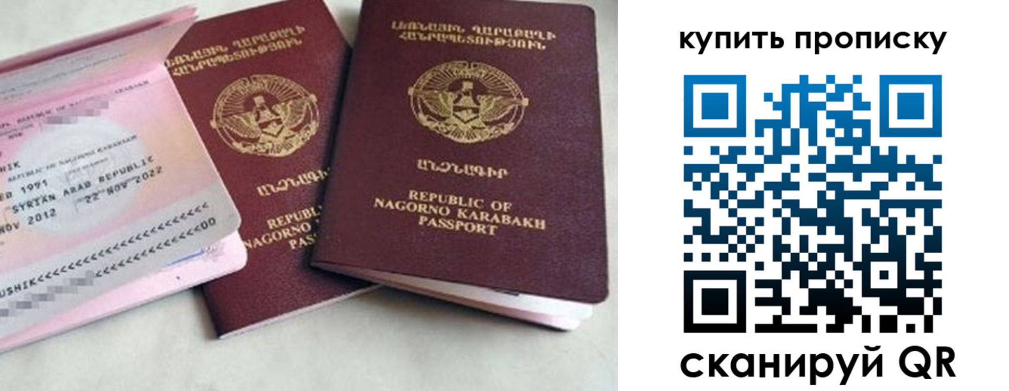 пропишу в квартире в Ржеве