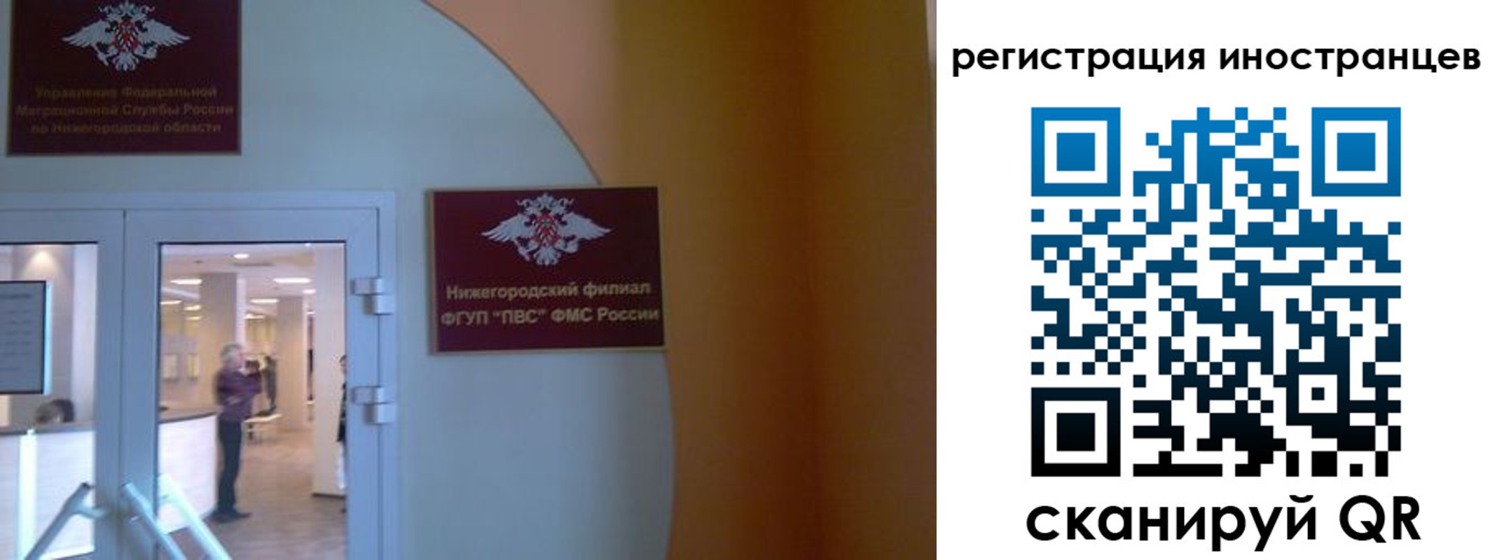 прописка штамп в Ржеве