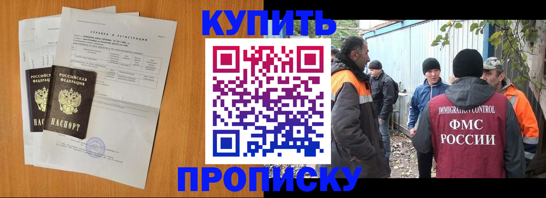 где прописаться в Ржеве