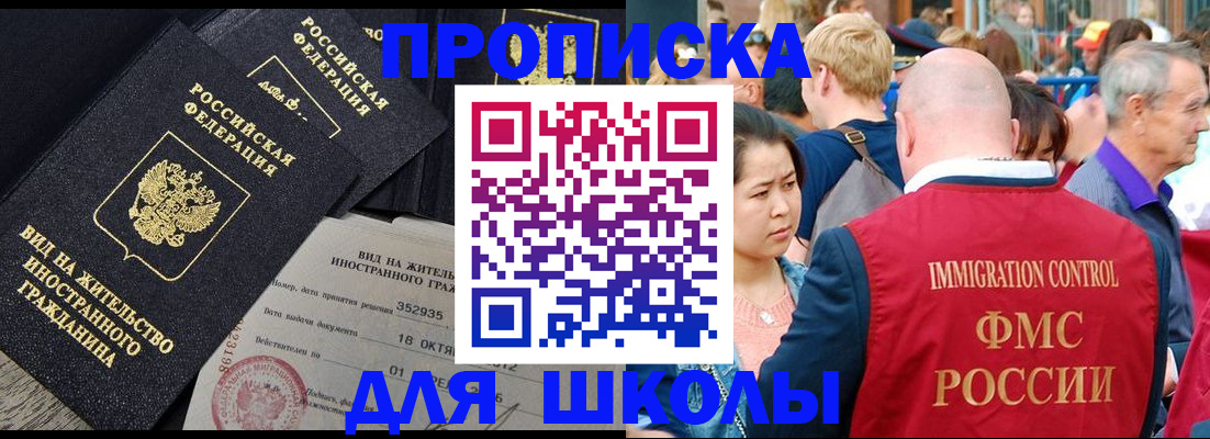 временная регистрация адрес в Ржеве